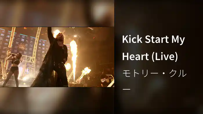 Kick Start My Heart (Live)