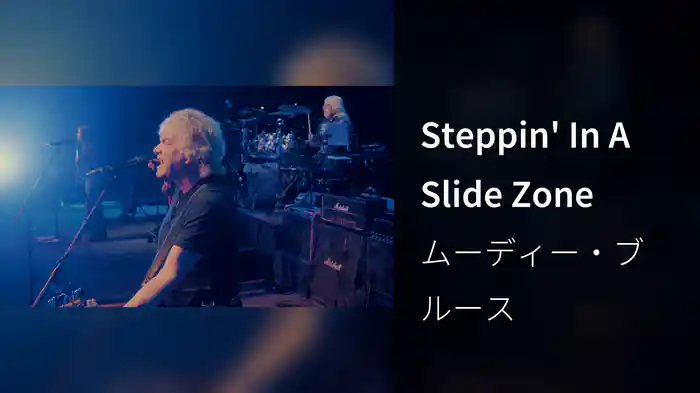 Steppin' In A Slide Zone