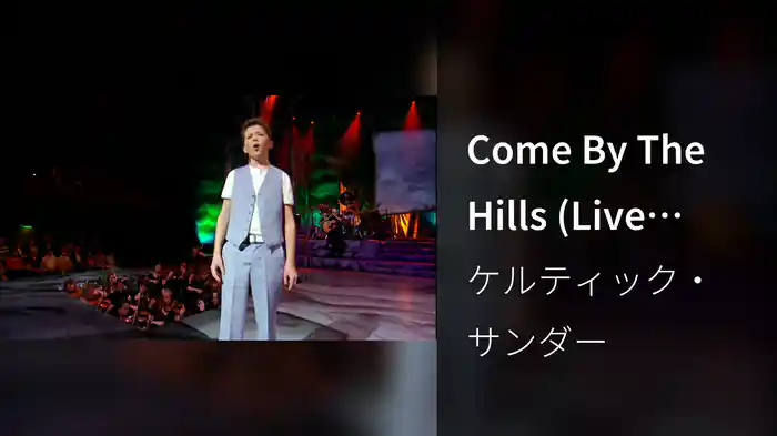 Come By The Hills (Live From Dublin, 2007)