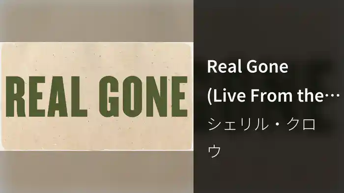 Real Gone (Live From the Ryman / Lyric Video)