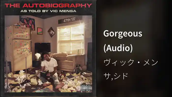 Gorgeous (Audio)