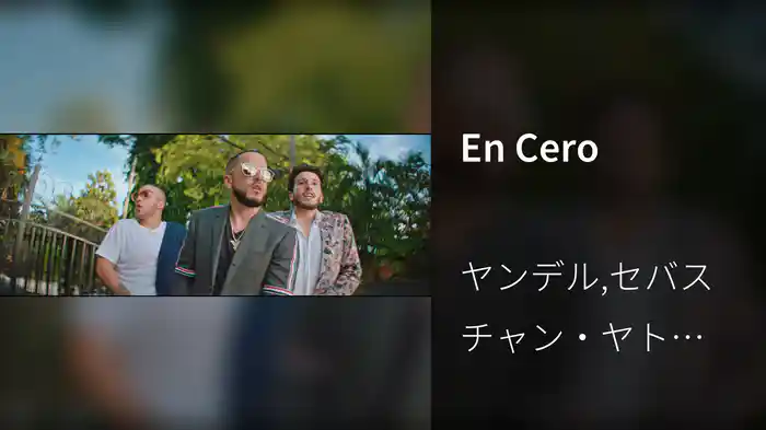 En Cero