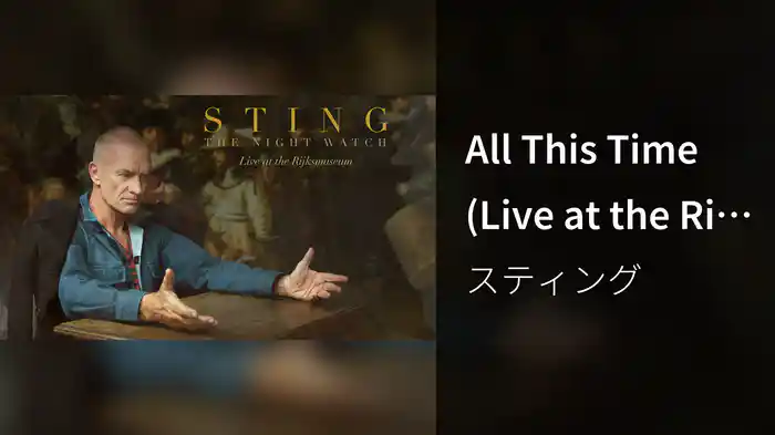 All This Time (Live at the Rijksmuseum/Audio)