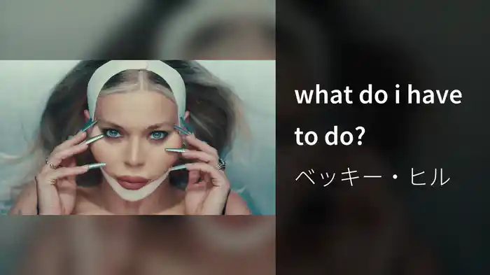what do i have to do?