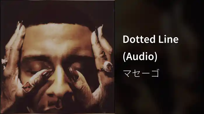 Dotted Line (Audio)