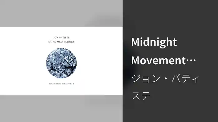 Midnight Movement (Audio)