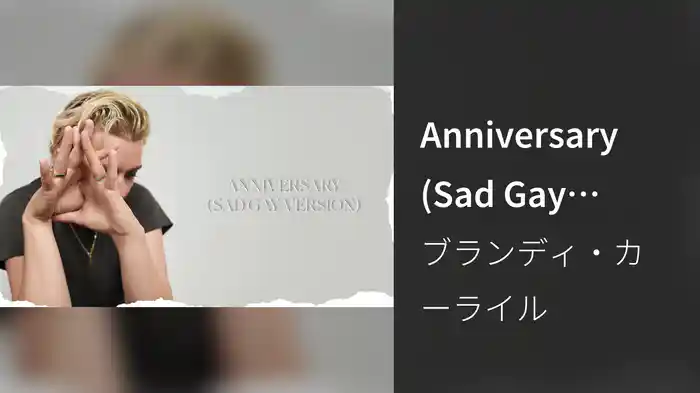 Anniversary (Sad Gay Version/Lyric Video)