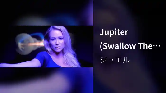 Jupiter (Swallow The Moon)