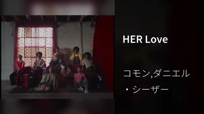 HER Love