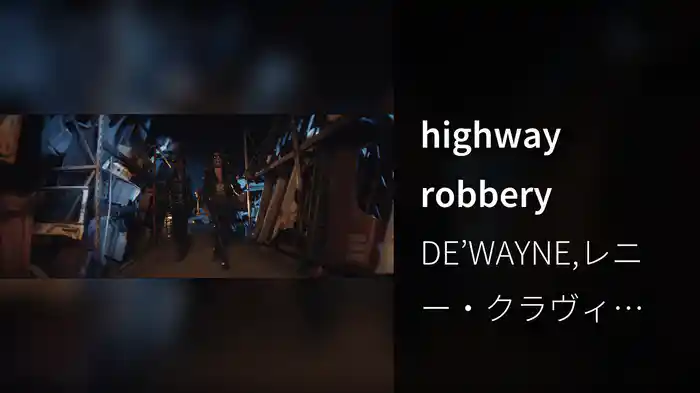 highway robbery