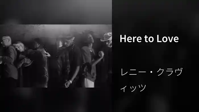 Here to Love