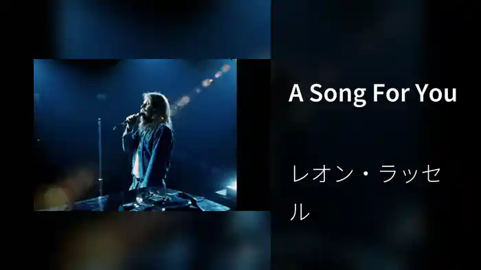 A Song For You