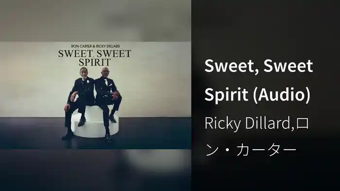 Sweet, Sweet Spirit (Audio)