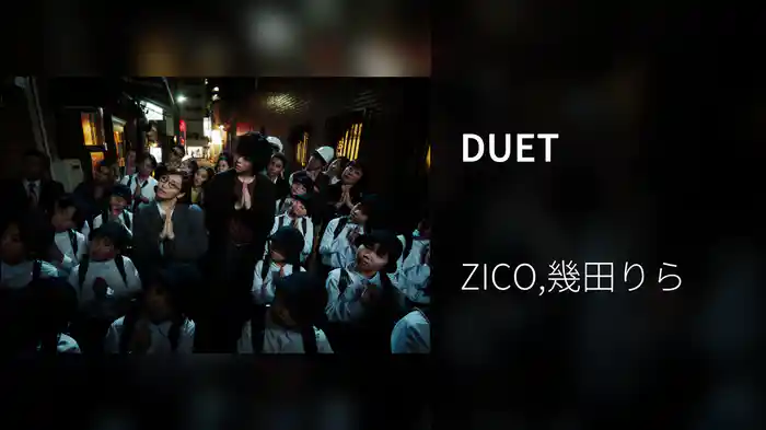 DUET