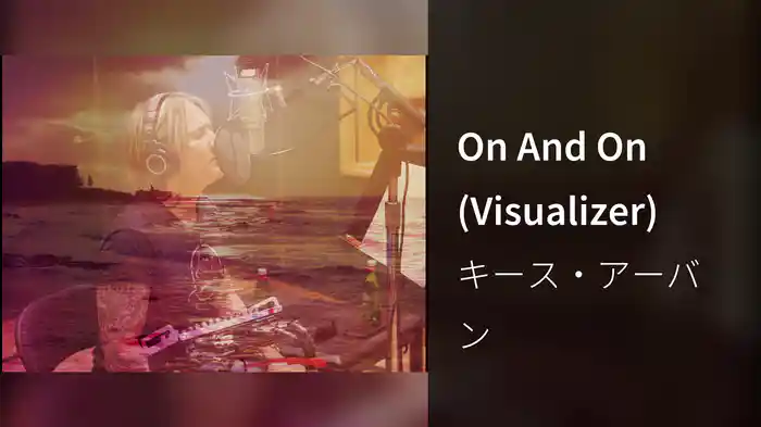 On And On (Visualizer)