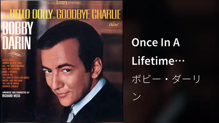 Once In A Lifetime (Audio)