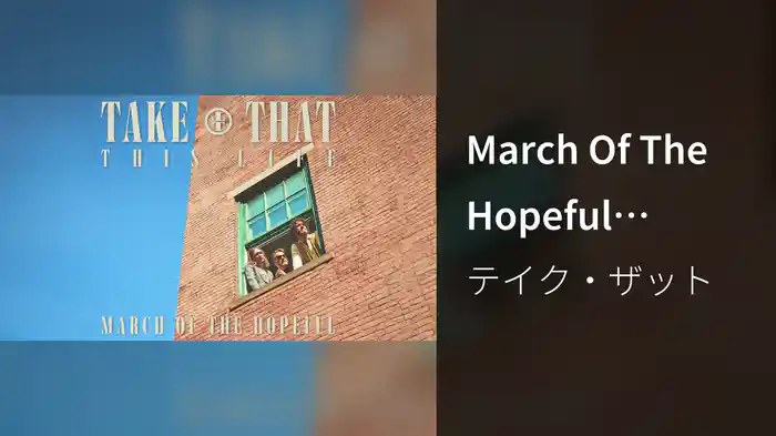 March Of The Hopeful (Visualiser)