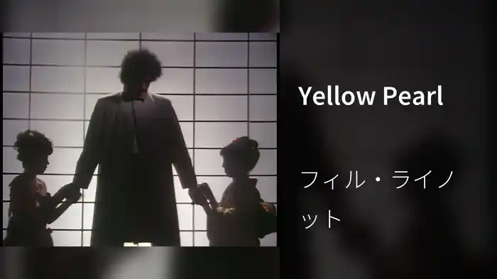 Yellow Pearl
