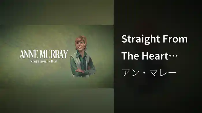 Straight From The Heart (Visualizer)