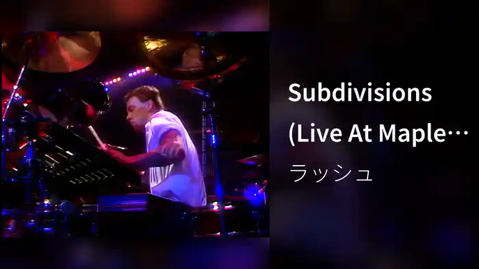 Subdivisions (Live At Maple Leaf Gardens, Toronto, Canada, September 21, 1984)
