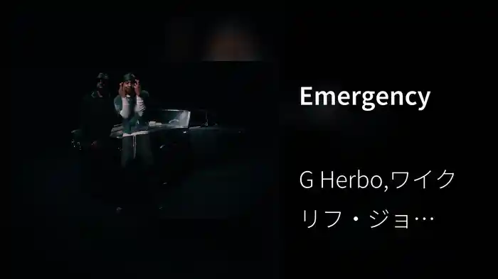 Emergency