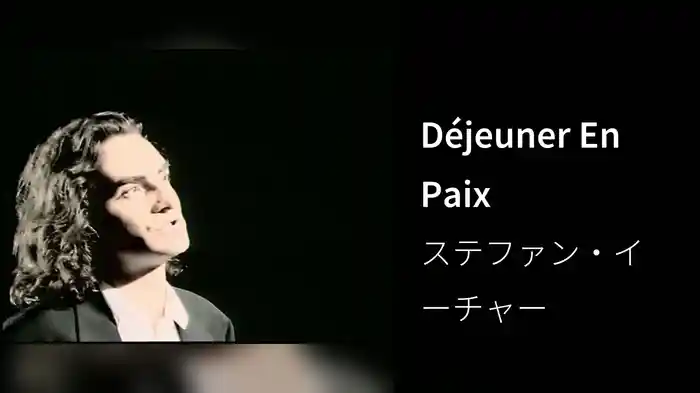Déjeuner En Paix