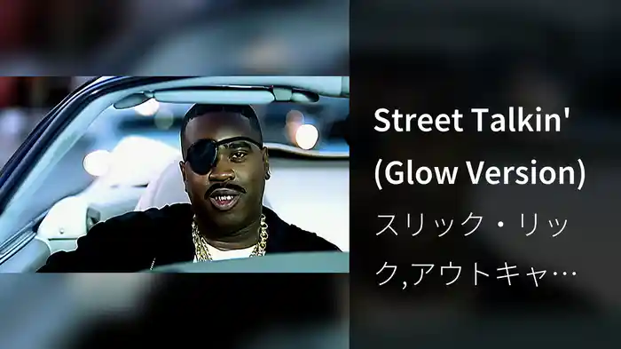 Street Talkin' (Glow Version)