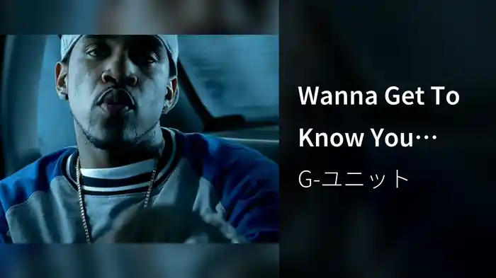 Wanna Get To Know You (Closed Captioned)