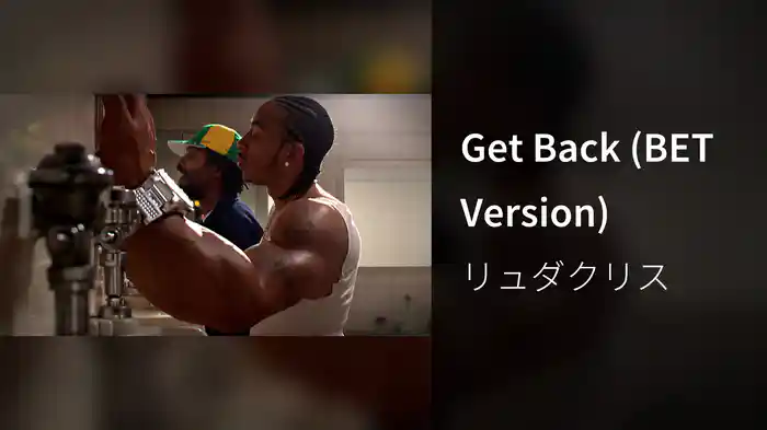 Get Back (BET Version)
