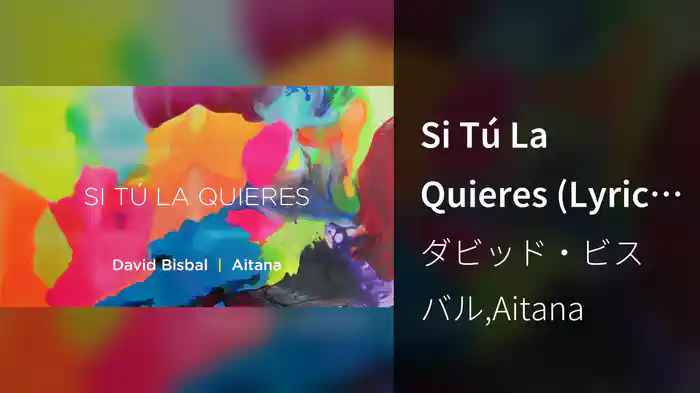 Si Tú La Quieres (Lyric Video)