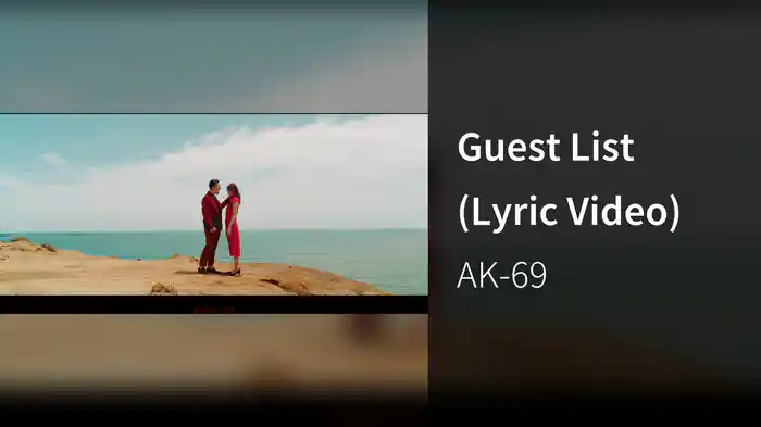 Guest List (Lyric Video)