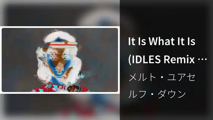 It Is What It Is (IDLES Remix / Visualiser)