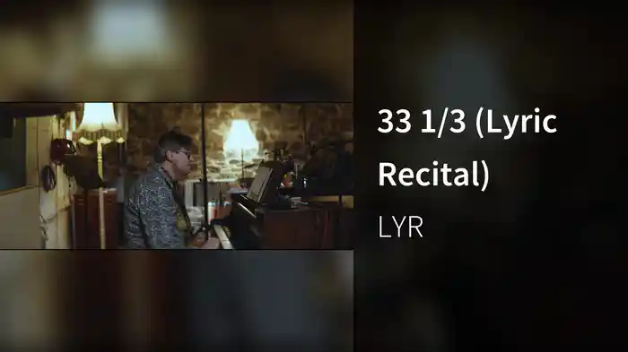 33 1/3 (Lyric Recital)
