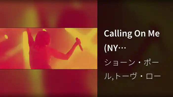 Calling On Me (NY Performance)