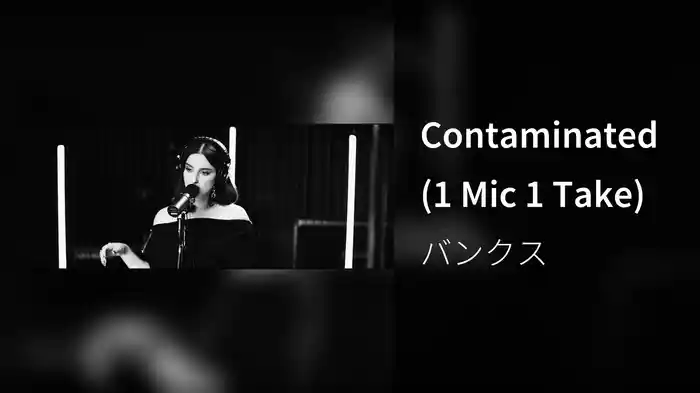 Contaminated (1 Mic 1 Take)