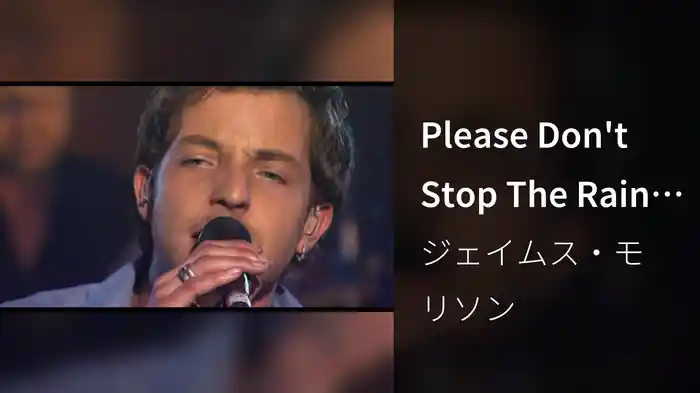 Please Don't Stop The Rain (Live At Air Studios)