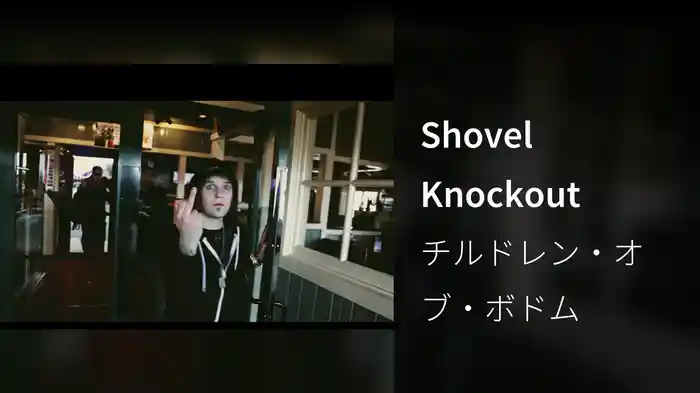Shovel Knockout