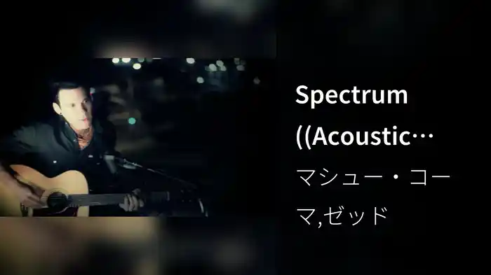 Spectrum ((Acoustic Version))