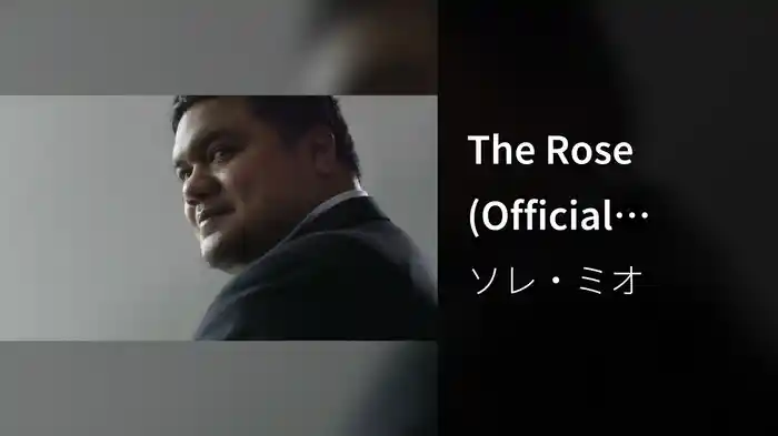 The Rose (Official Video)