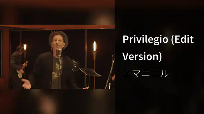 Privilegio (Edit Version)