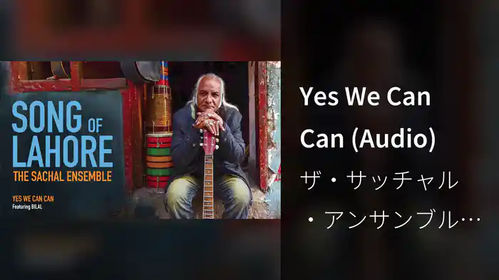 Yes We Can Can (Audio)