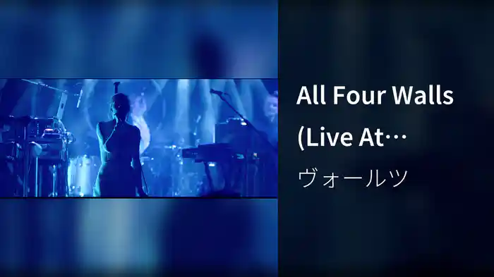All Four Walls (Live At Heaven)