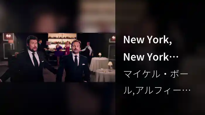 New York, New York (From "New York, New York")