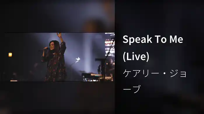 Speak To Me (Live)