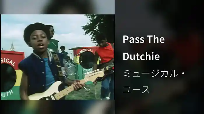Pass The Dutchie