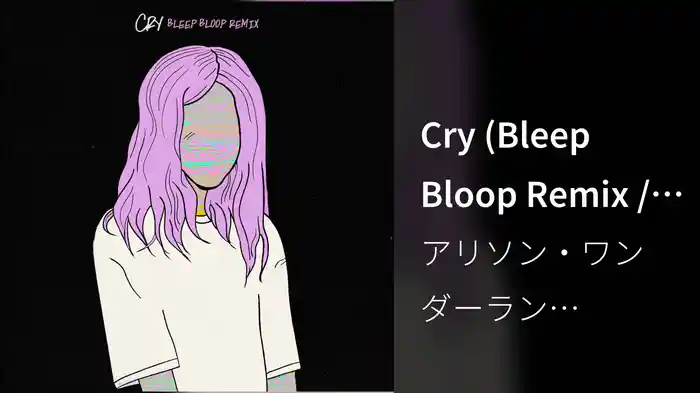 Cry (Bleep Bloop Remix / Audio)
