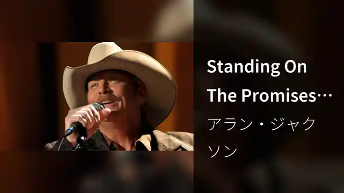 Standing On The Promises (Live)