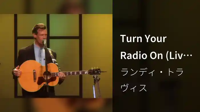 Turn Your Radio On (Live At Calvary Assemble Of God, Orlando, FL/2003)