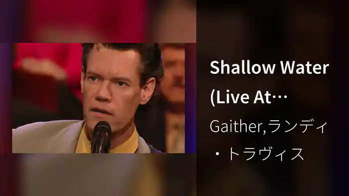 Shallow Water (Live At Indiana Roof Ballroom, Indianapolis, IN 2001)