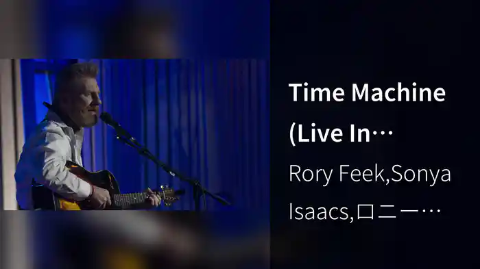 Time Machine (Live In Hardison Mill Homestead Hall, Columbia, TN/2021)